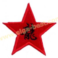 Star Chinese sign