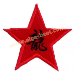 Star Chinese sign